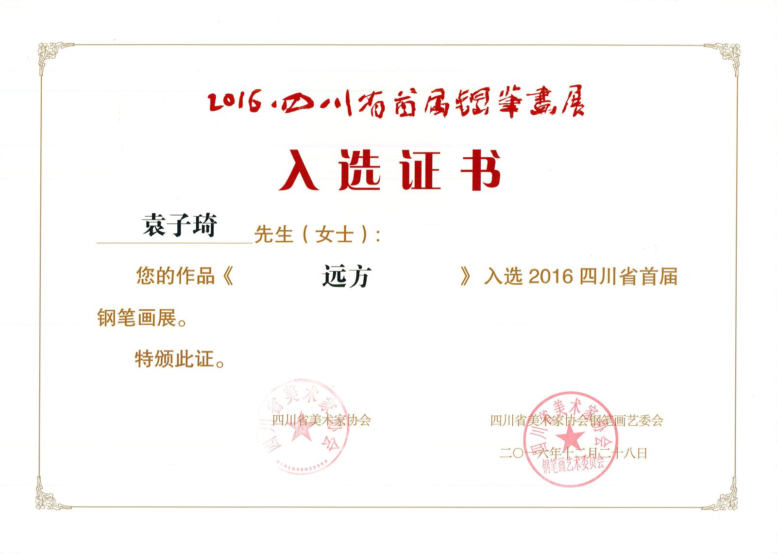 1490412281256555.jpg 1490412281256555.jpg