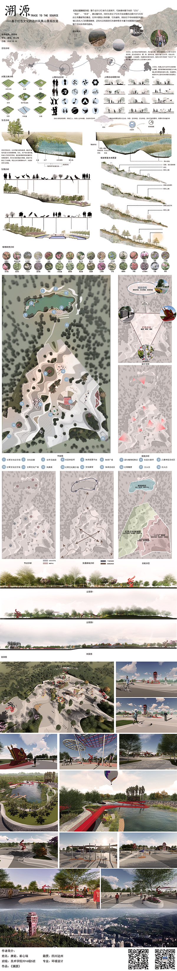 1590040183114580.jpg 6.jpg