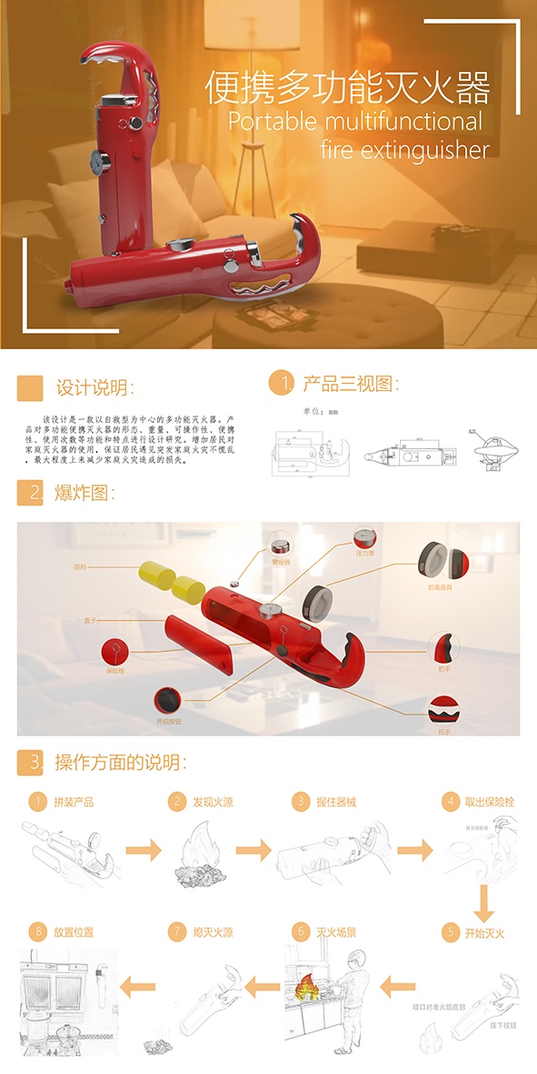 1590044204110053.jpg 毕业展板副本.jpg