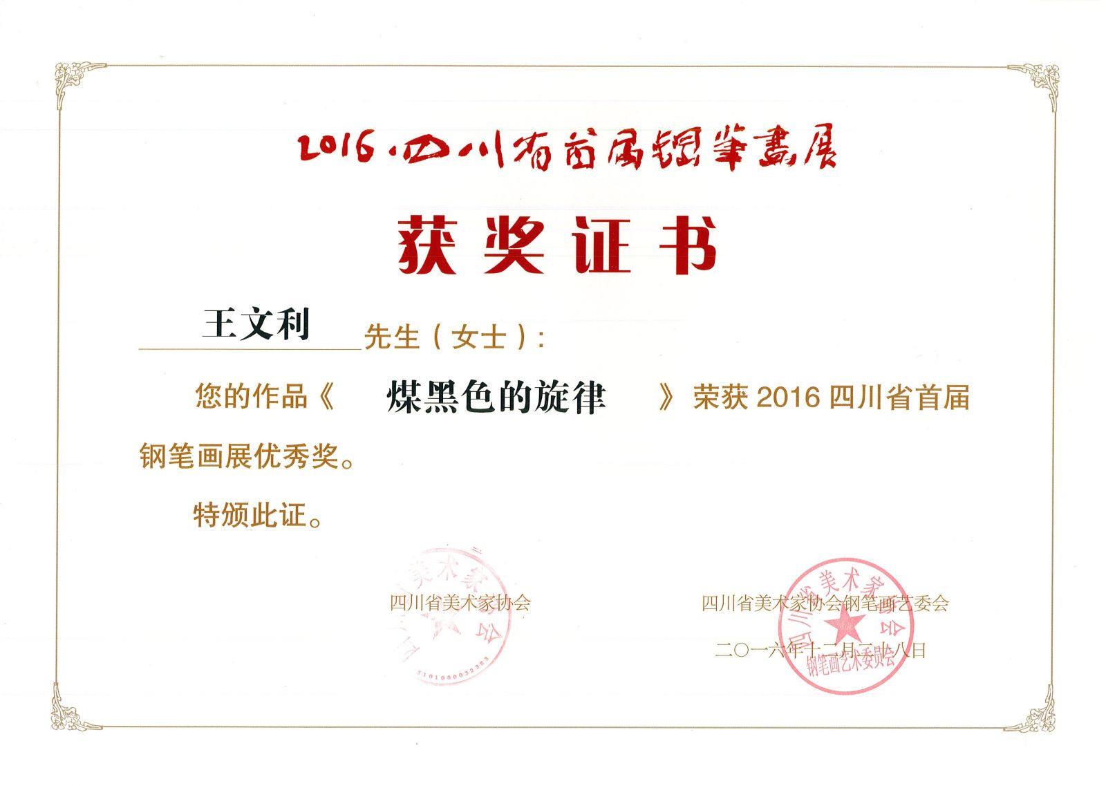 1490412281114214.jpg 1490412281114214.jpg