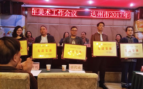 1493019561156033.jpg 李炎老师代表领奖.jpg