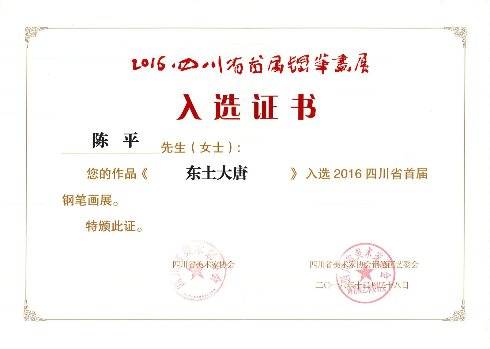 1490412281118974.jpg 1490412281118974.jpg