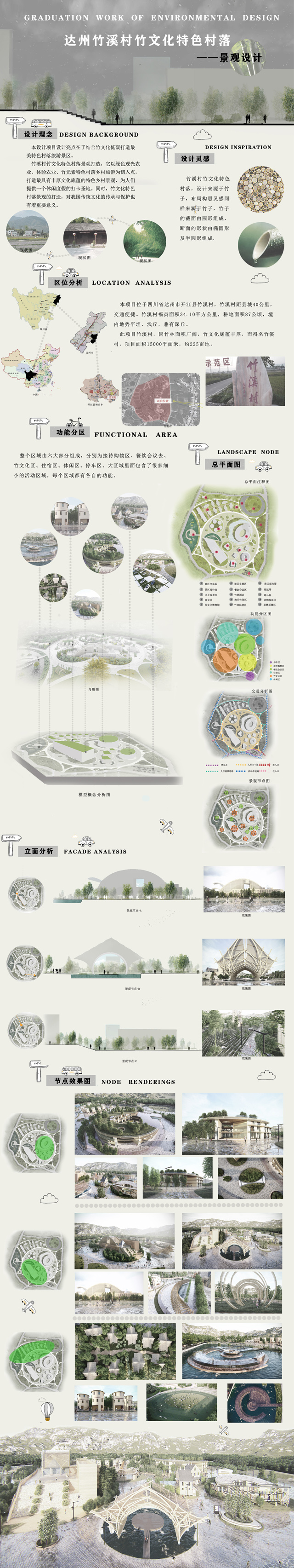 1590026787274585.jpg 17小版+陆懋+蔡武.jpg