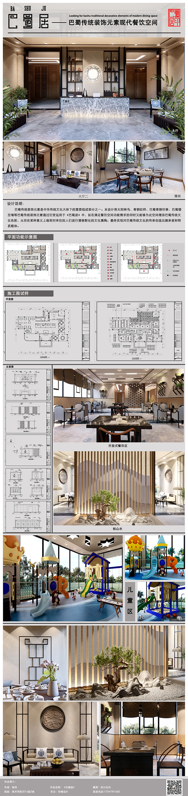 1590041215115686.jpg 13.jpg