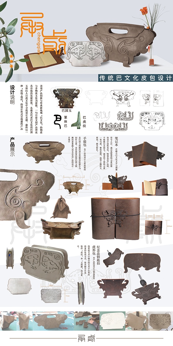 1589971374504031.jpg 4.1毕jpg.jpg