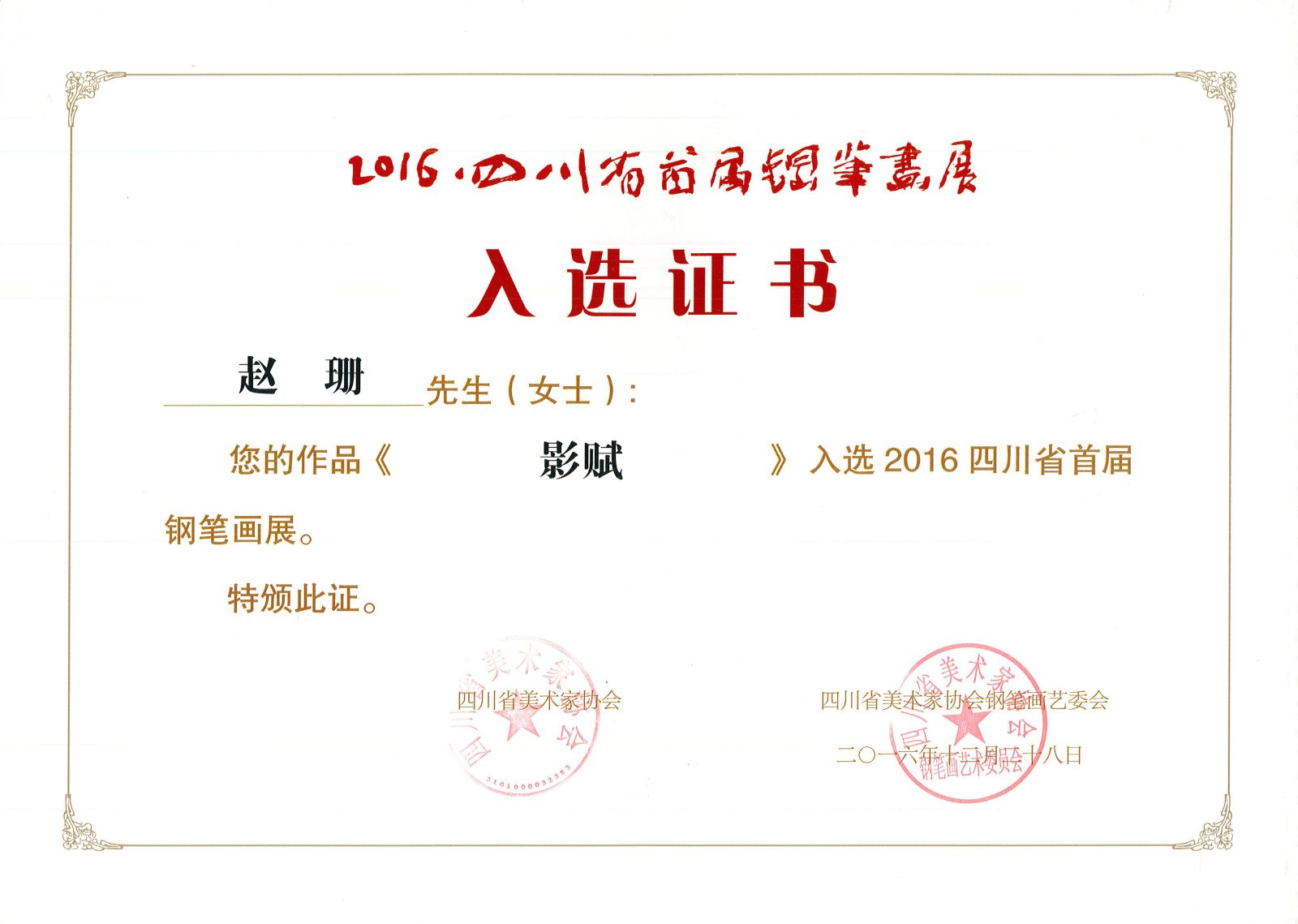 1490412281802628.jpg 1490412281802628.jpg