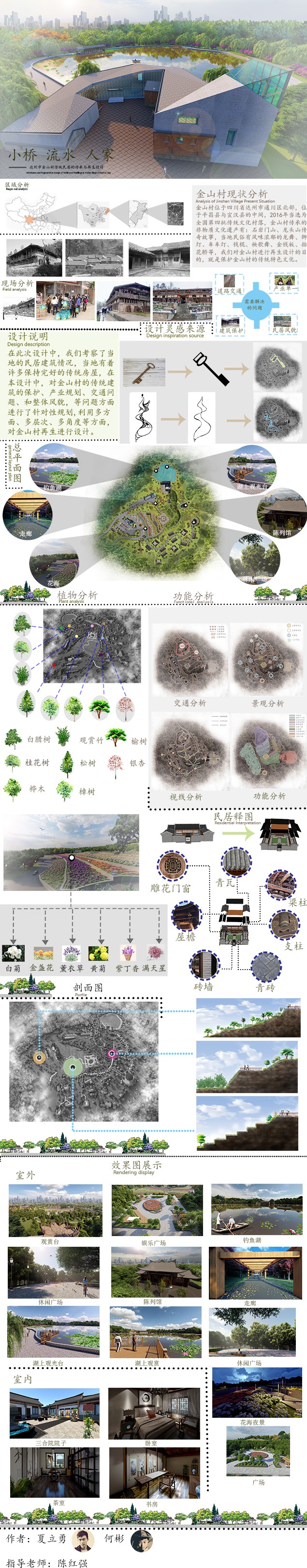1590026211247733.jpg 10小版+何彬+夏立勇.jpg