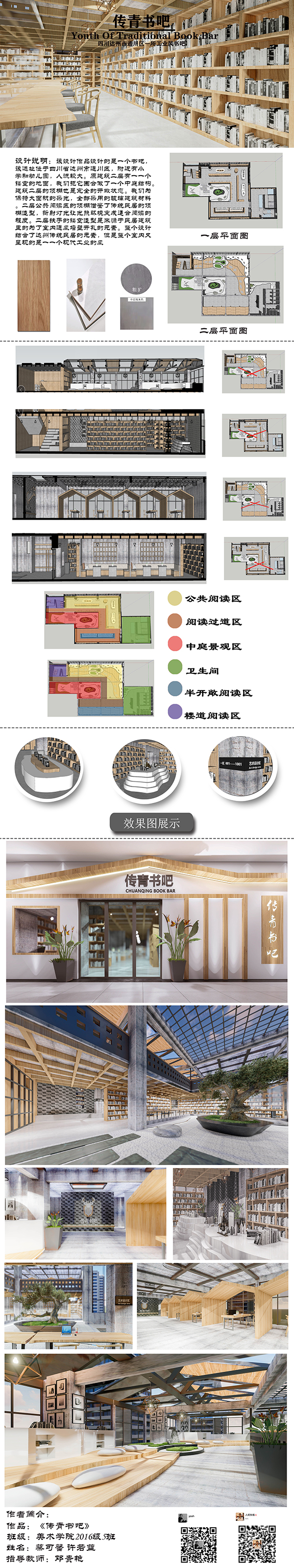 1590041282188737.jpg 14.jpg