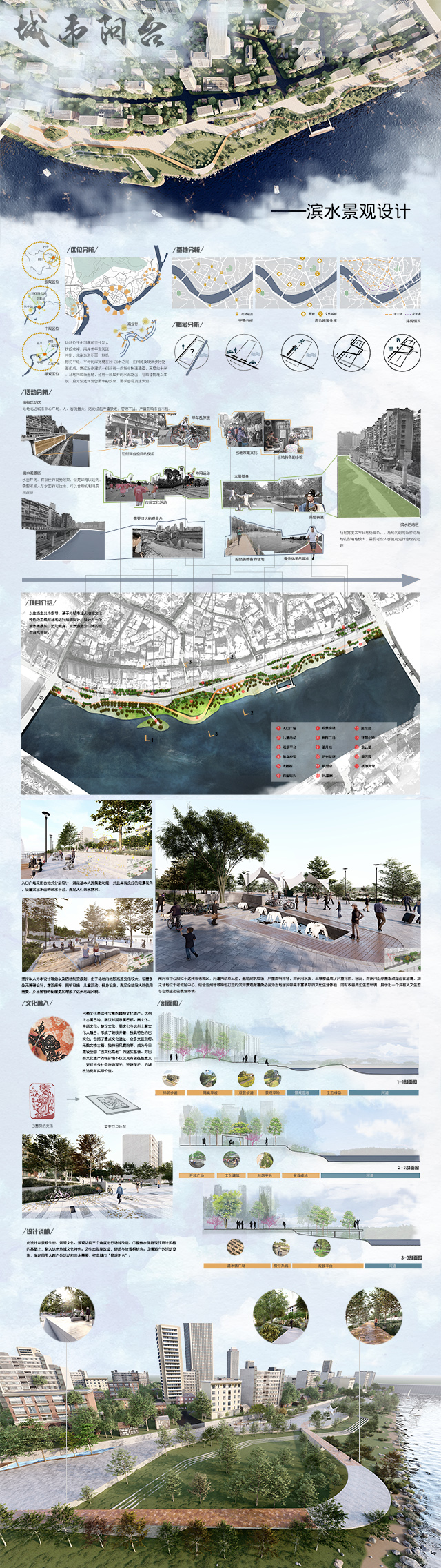 1590026391131225.jpg 12小版 李春.jpg