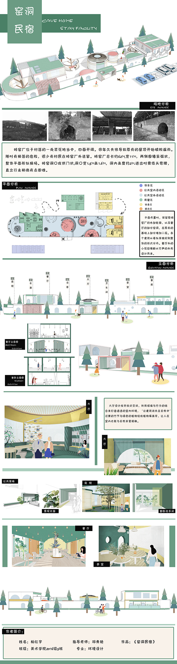 1590040075301652.jpg 5.jpg