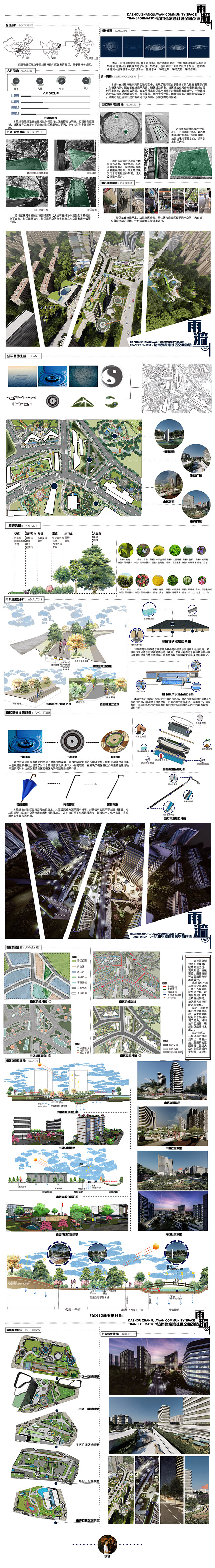 1590025808176817.jpg 5小板 钟汶材.jpg