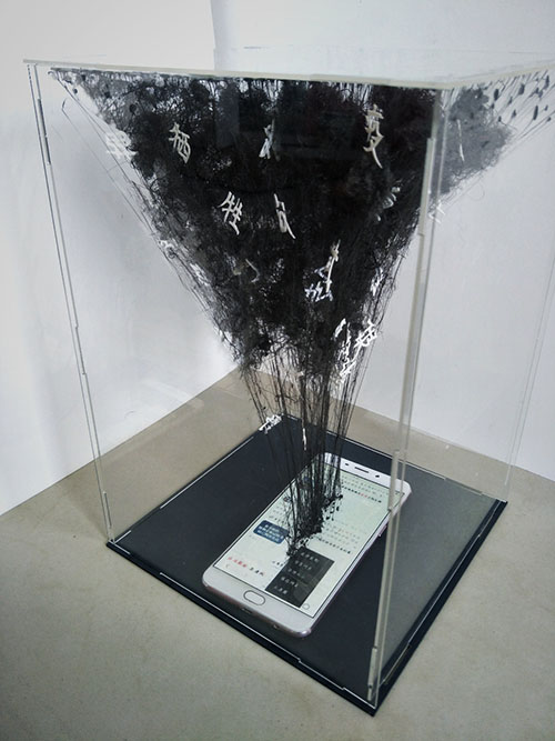 1590034472175913.jpg 张国珍《网》模型压缩.jpg