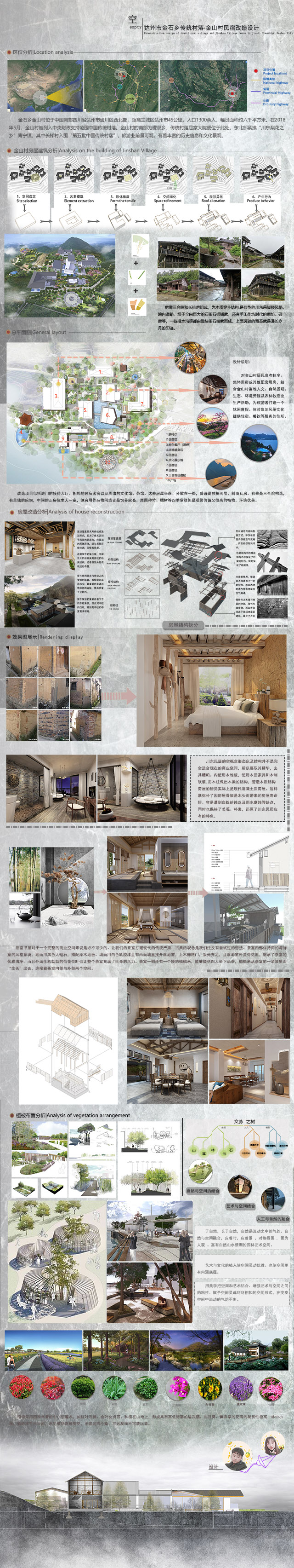 1590026672474683.jpg 16小版 叶美 徐飞.jpg