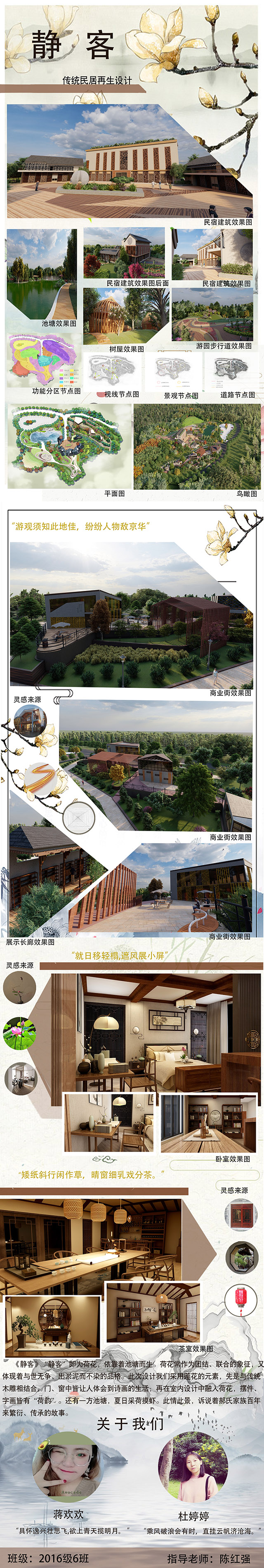 1590025984352903.jpg 7小板 蒋欢欢 杜婷婷.jpg