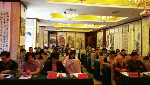 1493019477425498.jpg 会议现场.jpg